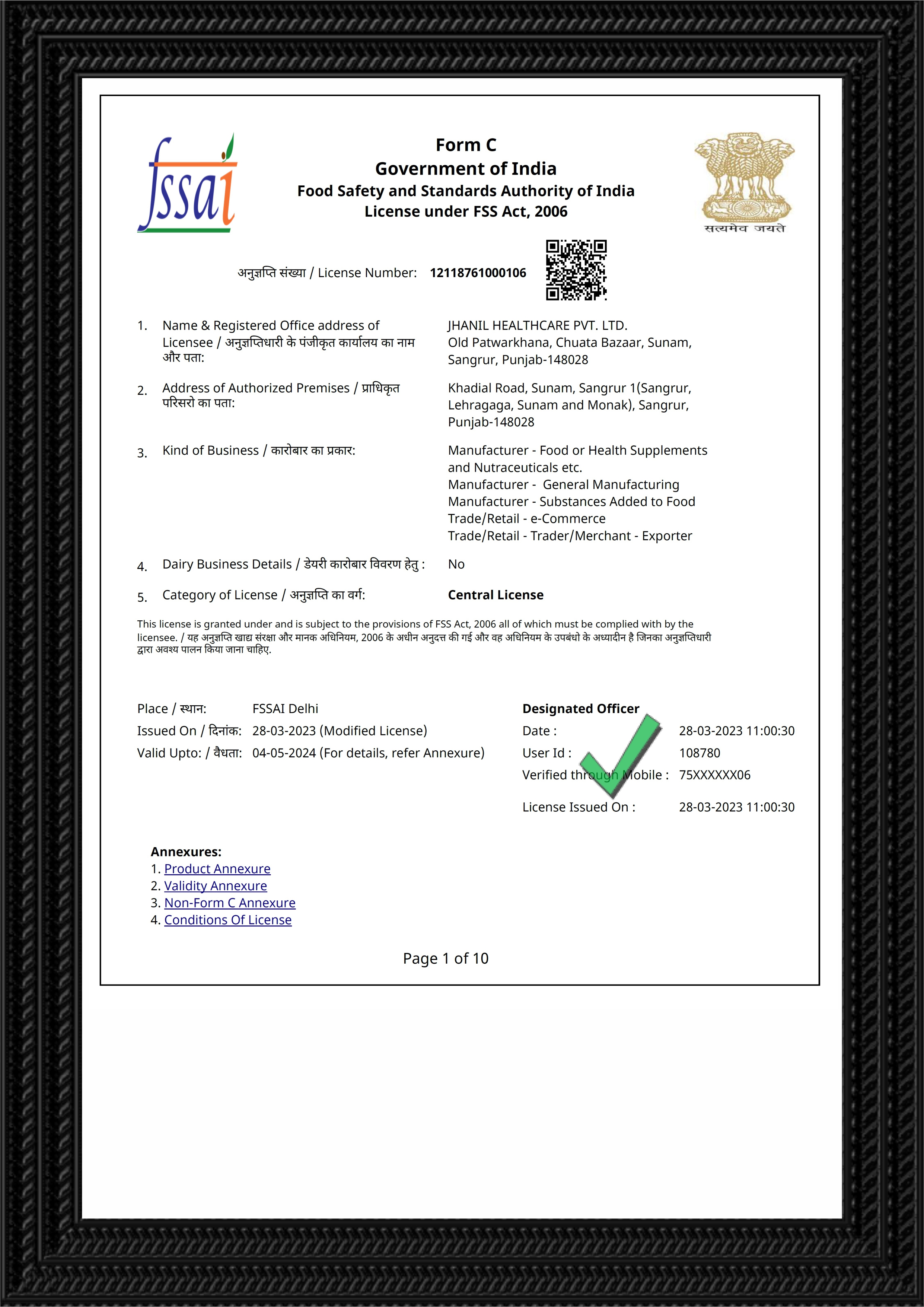 FSSAI CERTIFICATE